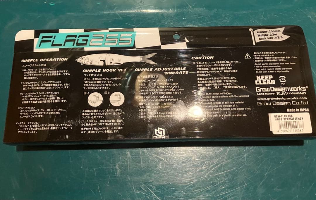 Grow Design Works FLAG 255 フラッグ スパークルレモン