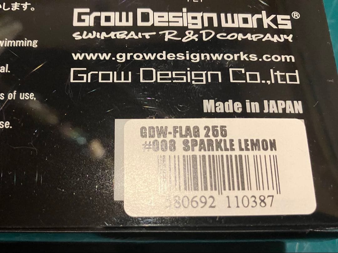 Grow Design Works FLAG 255 フラッグ スパークルレモン
