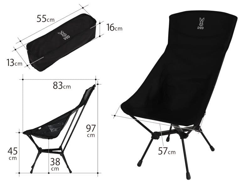 DOD　スワルスエックスハイ　2脚セット C1-592-BK