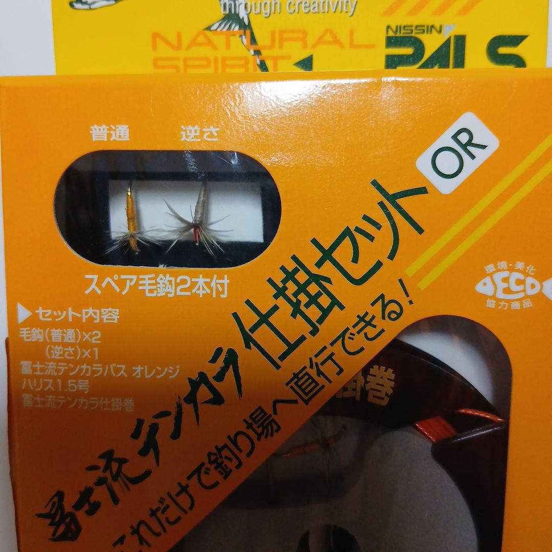 テンカラ仕掛セット3m 30用テンカラ毛針 限定逆さ針　　普通赤(井13針使用)