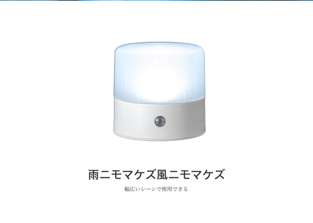 新品　４個　在庫処分　KOBAN LED LIGHTMASTER 3WAYライト