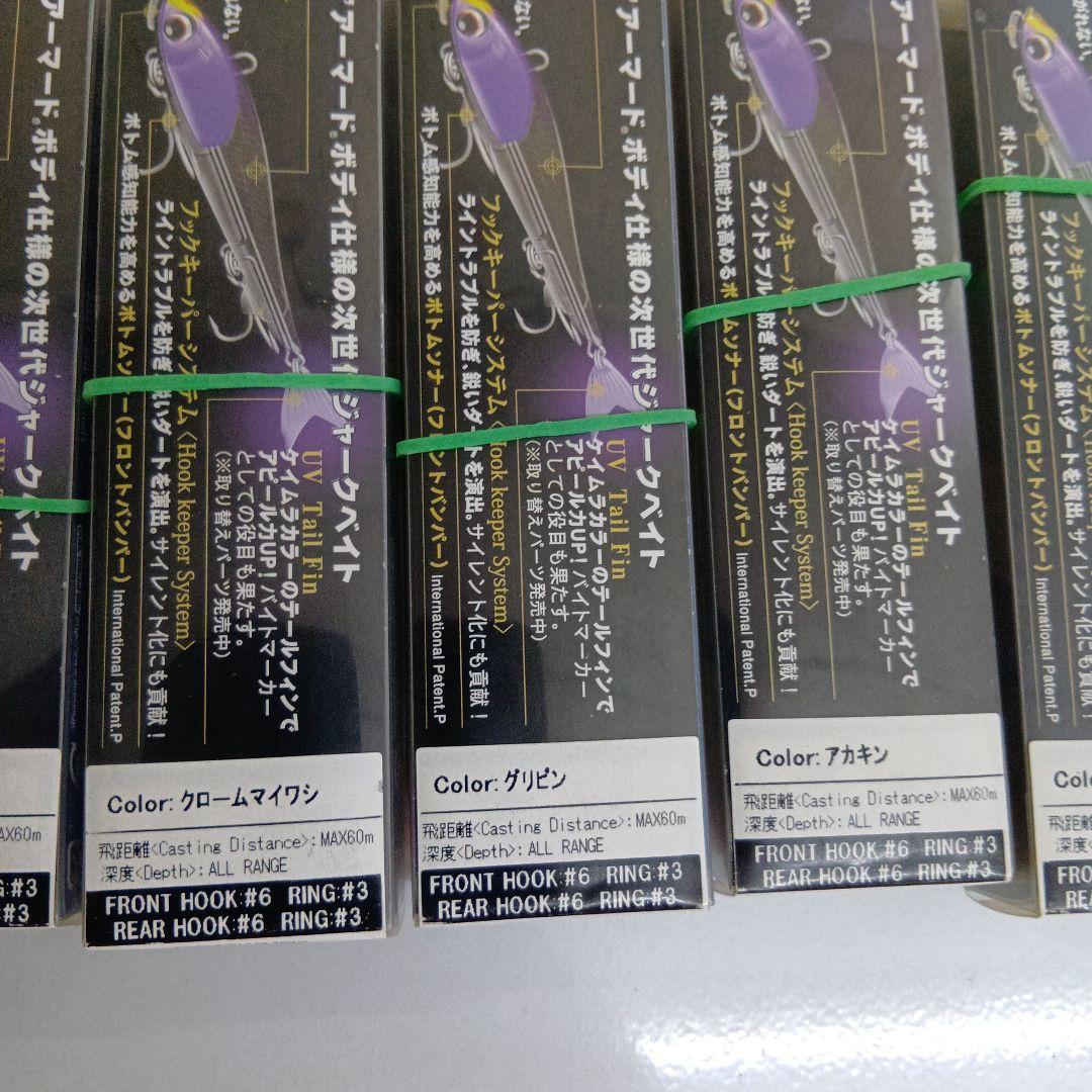 デュエル HARDCORE FINTAIL DART ルアー7個セット