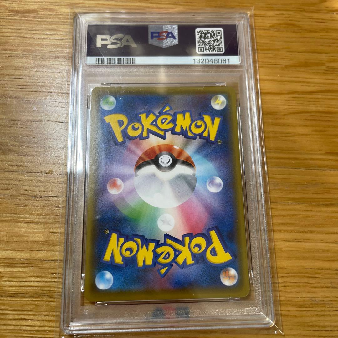ポケモンごっこ　sr PSA10