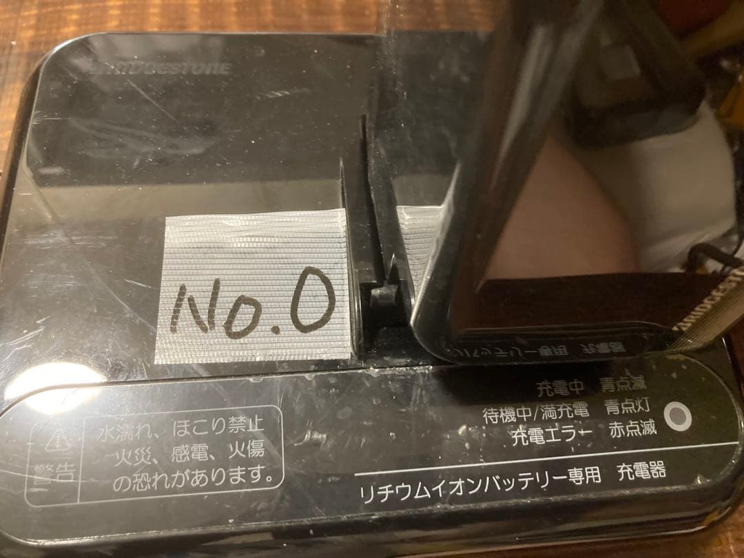 BRIDGESTONE バッテリー専用　P5568 ブリジストン　NO.0