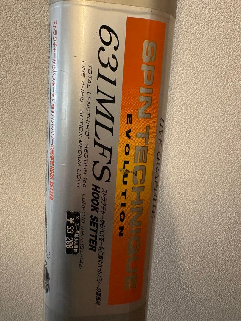 チームダイワX 631MLFS