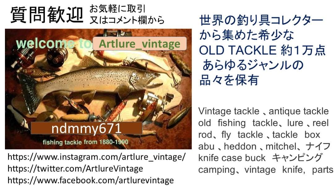 激珍面白ルアー　珍珍立派　SAM-BO, NOVELTY LURE LP09-1