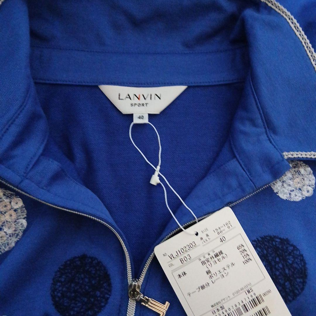 LANVIN SPORT 新品ゴルフウェア サイズ　40