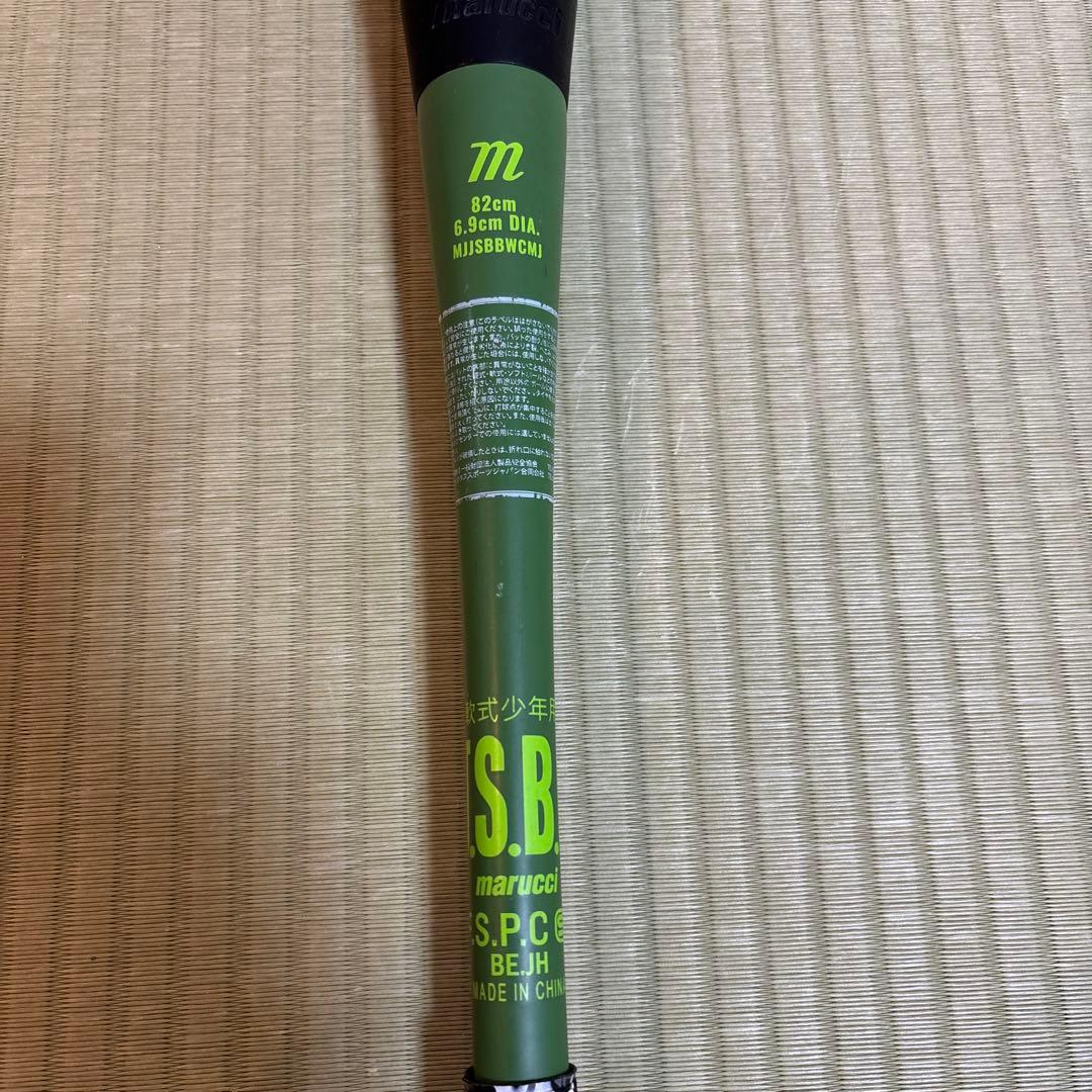 marucci 軟式バット 82cm バットケース付き