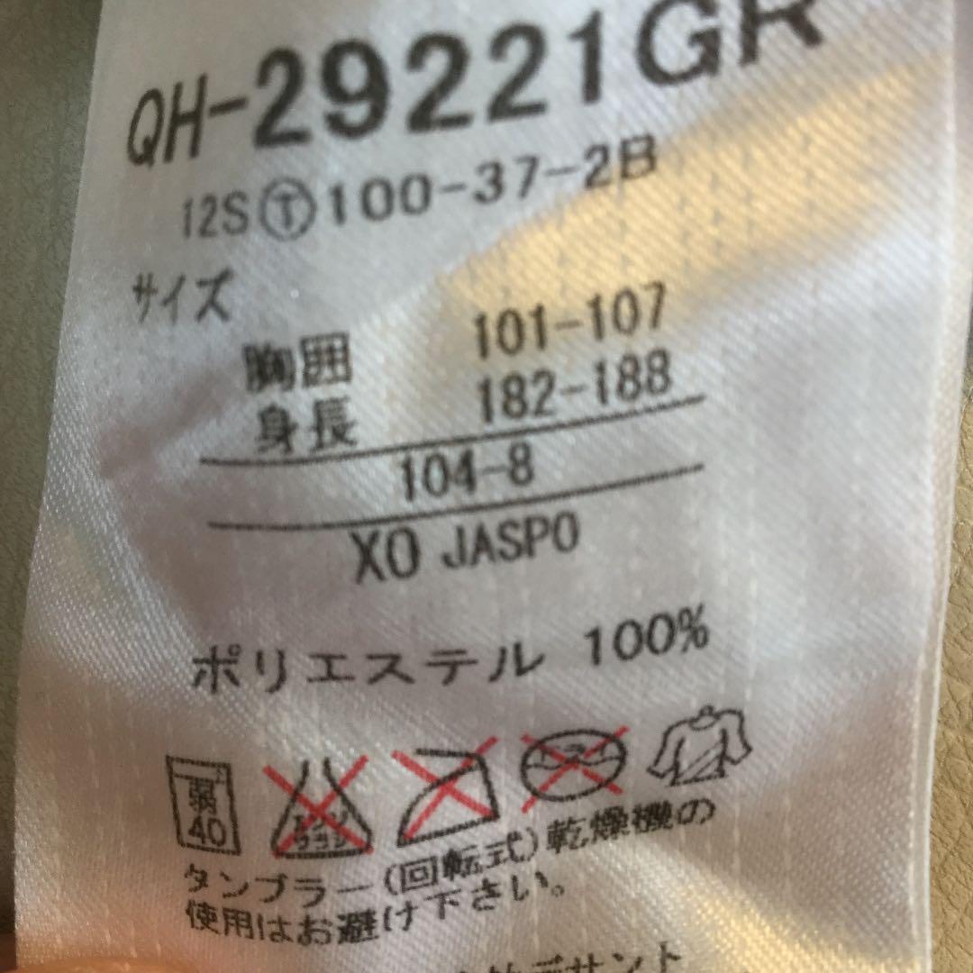 名古屋グランパス ユニフォーム レプリカ 練習用
