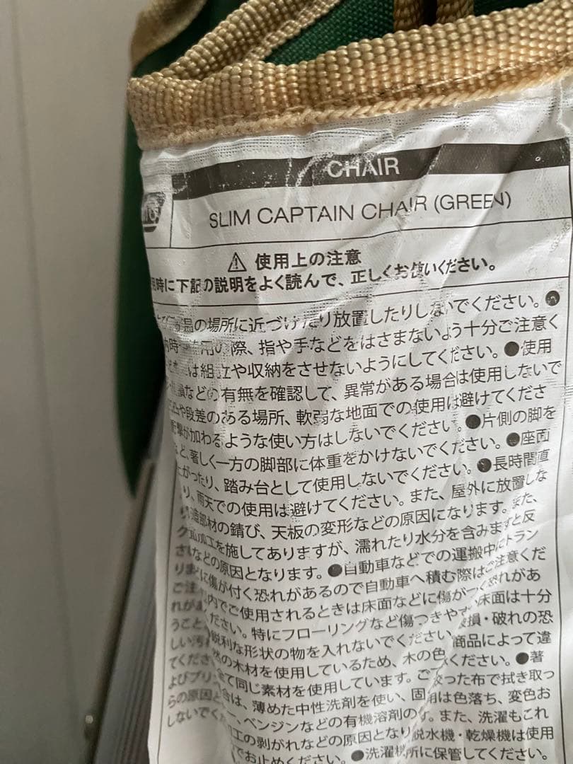 Coleman 折りたたみアウトドアチェア グリーン キャプテン　2