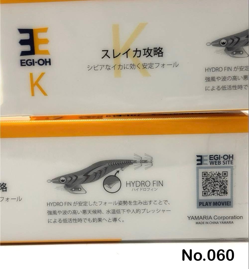 No.060 エギ王K 2.5号 5本