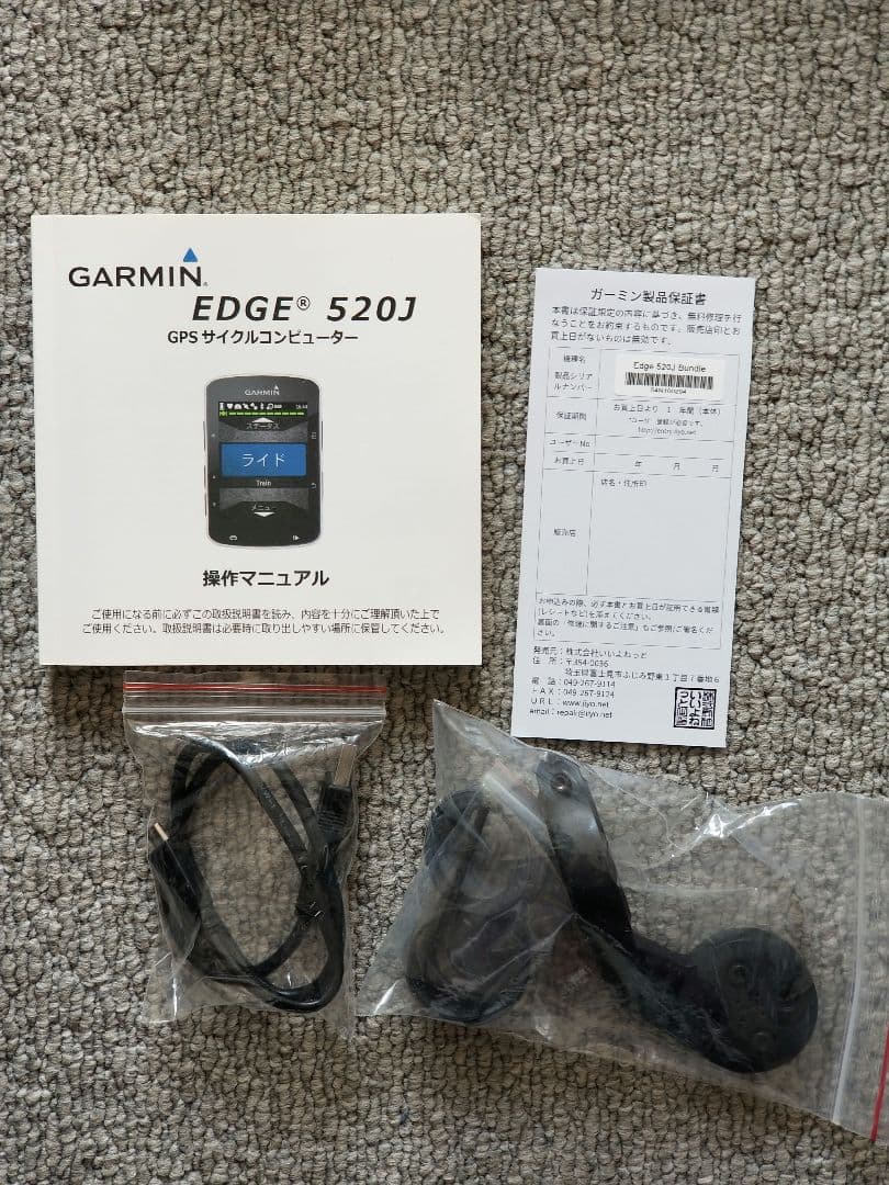 GARMIN EDGE 520J サイクルコンピューター