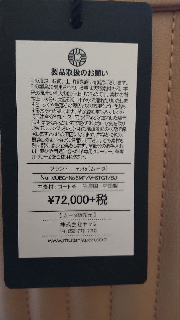 ゴルフバック