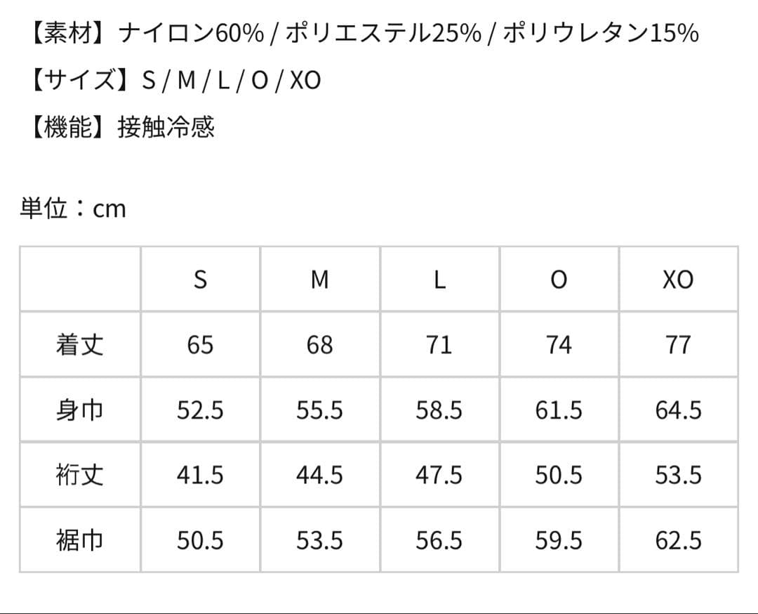ATHLETA×ヴェルディＯサイズ3.30発売