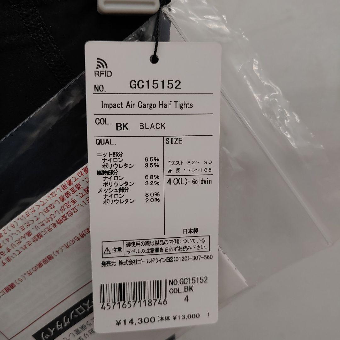 9094 Goldwin XLサイズ ランニング トレイル サポートハーフタイツ