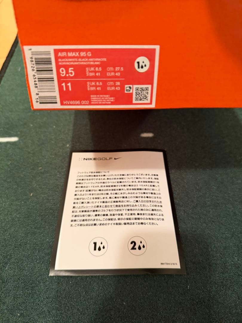 Nike Air Max 95 ゴルフ 27.5　箱・タグ完備　新品同様