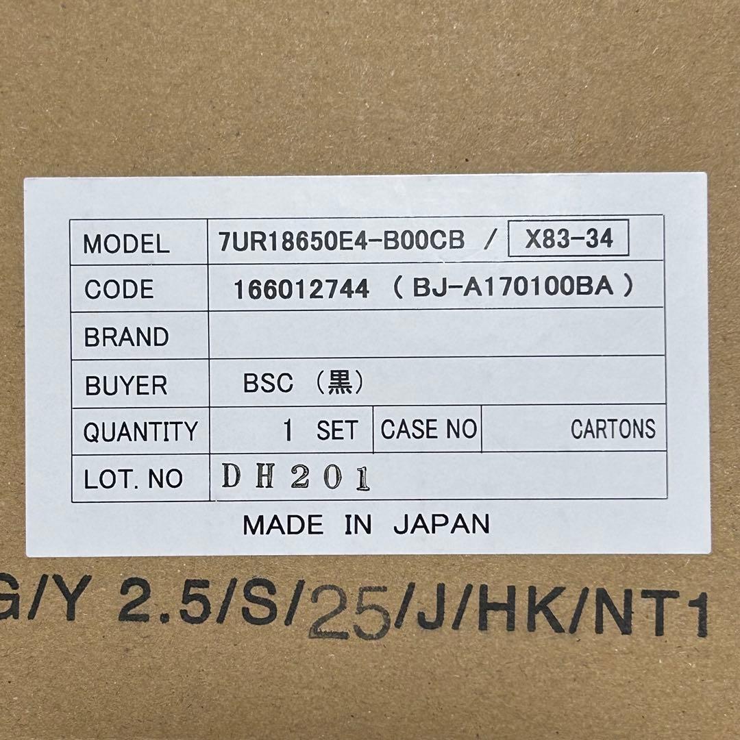 新品未開封　X83-34 UN3480 ヤマハ　BSC 電動自転車用バッテリー