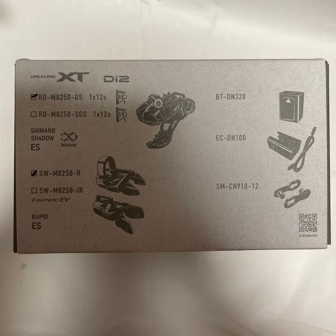 シマノ DEORE XT Di2セット、カセットスプロケット、チェーン 未使用品