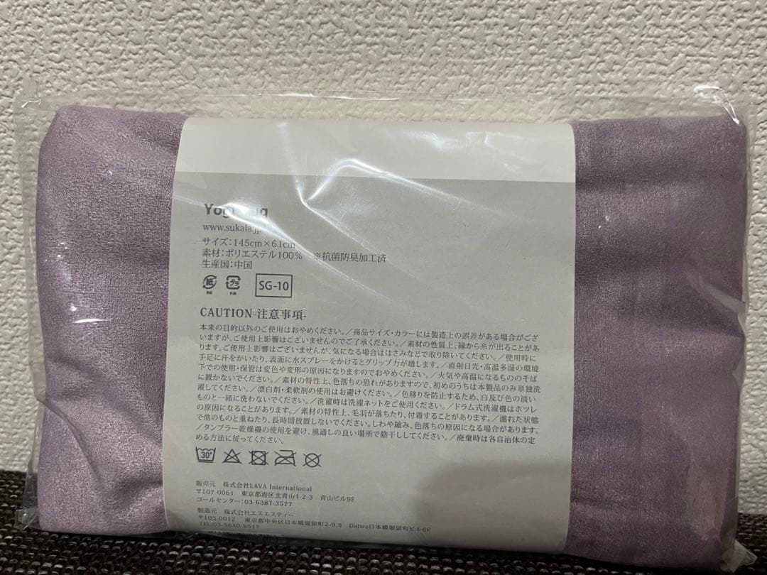 【新品・未使用】LAVA ヨガマット&ラグ&収納袋