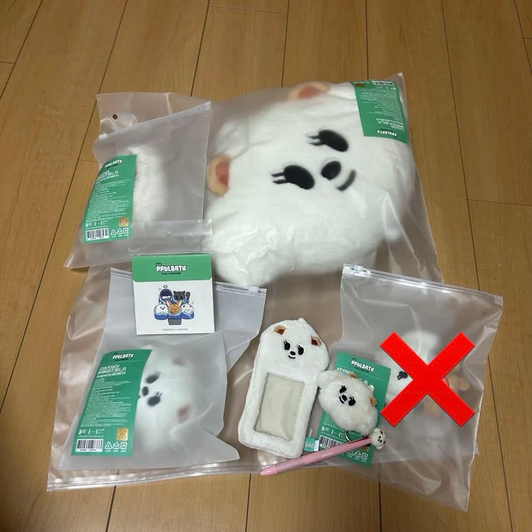 TXT ボムギュ バムグッ プルバトゥ まとめ売り セット売り