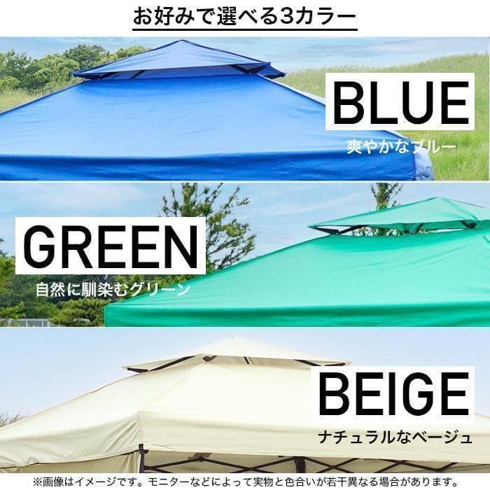 風通し良好★ テント UVカット 遮光 遮熱 高さ3段調整 ブルー 他カラー有