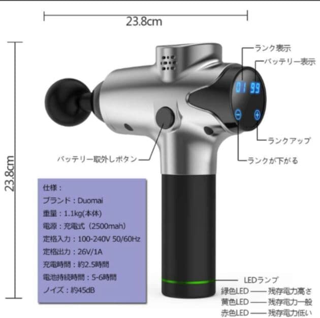 マッサージガン筋膜レリーサー電気筋肉電気マッサージ