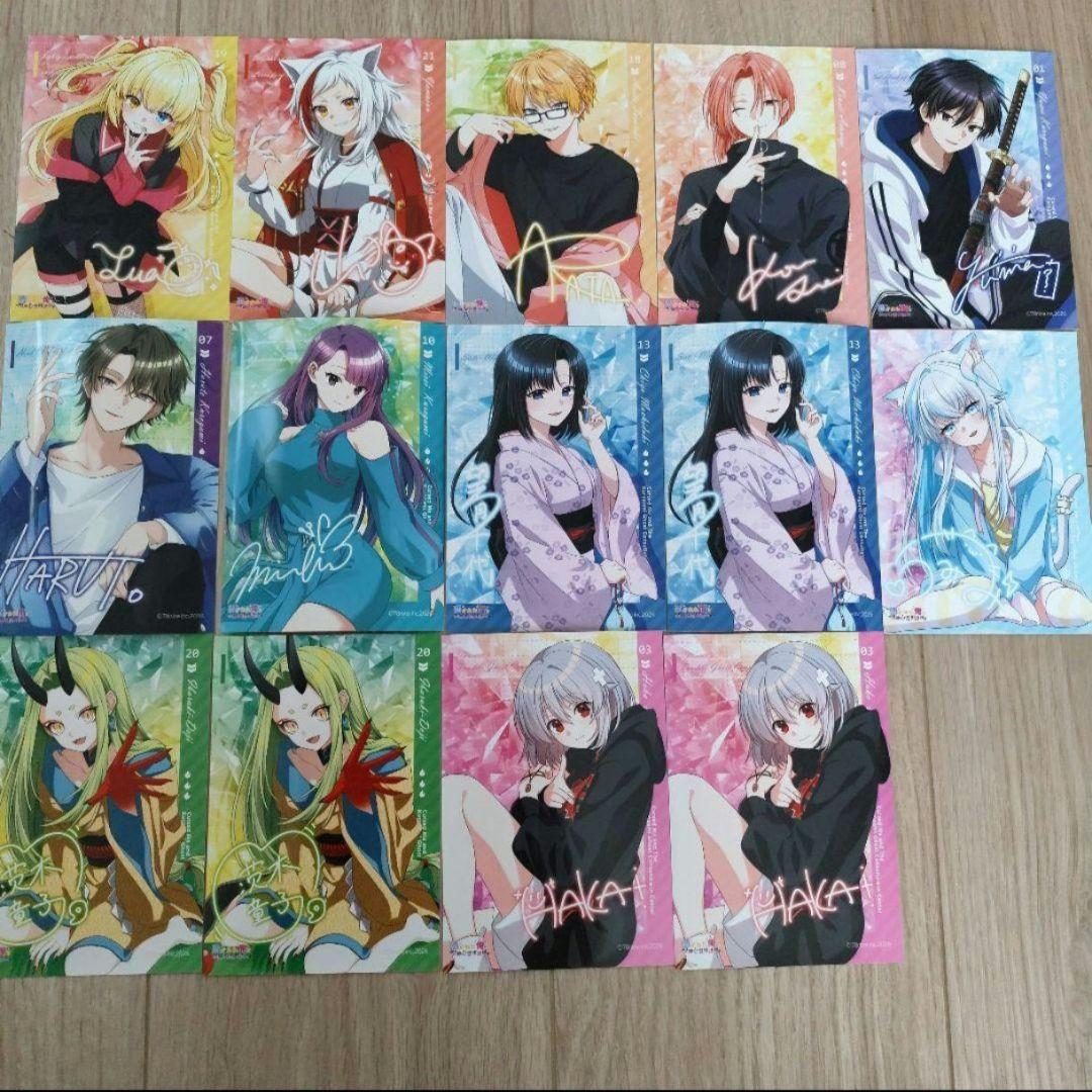 俺クロ ブロマイド まとめ売り