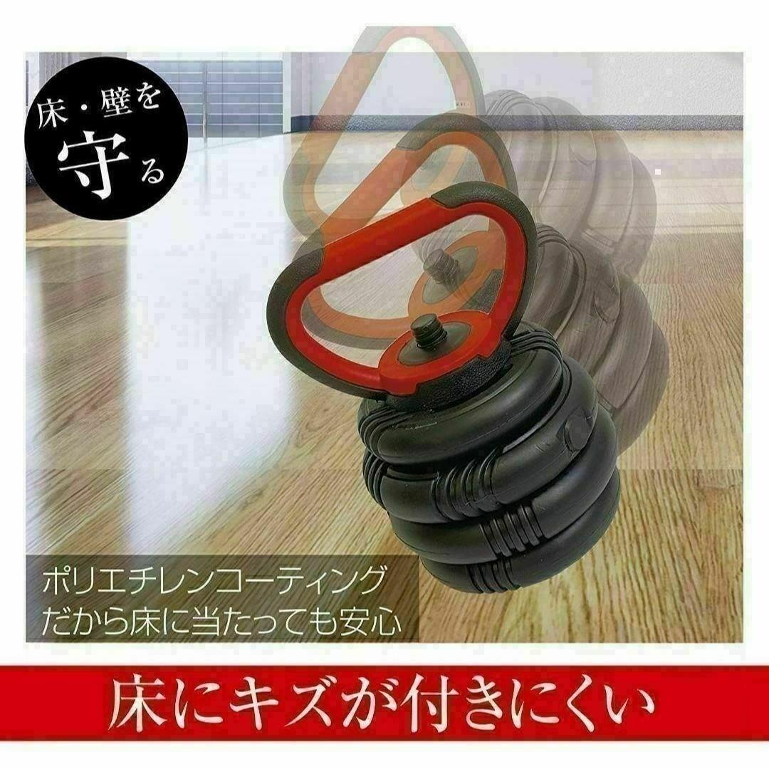 送料無料新品可変式ダンベル 40kg 多機能 3バージョン ケトルベル バーベル