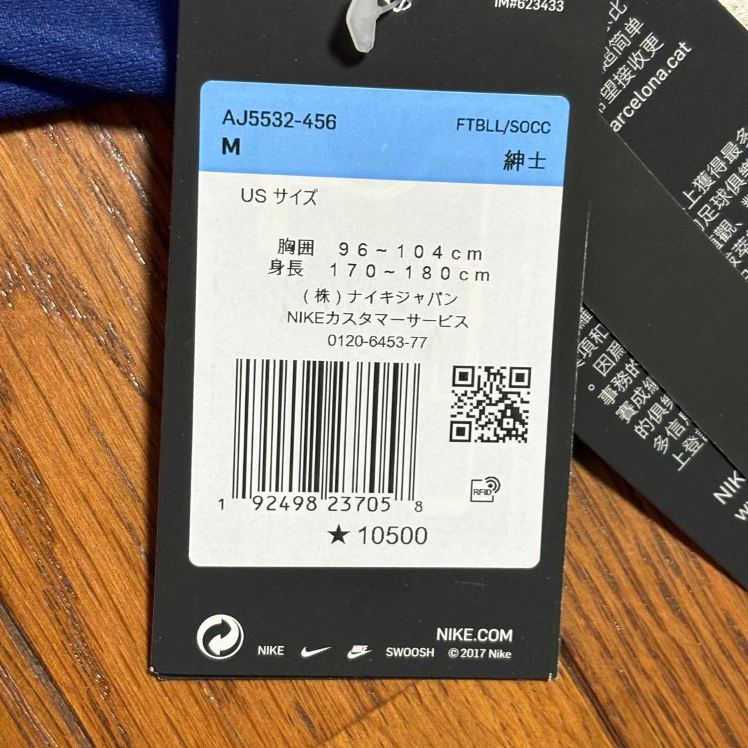 NIKE FCバルセロナホームユニフォーム 19/20 タグ付き未使用
