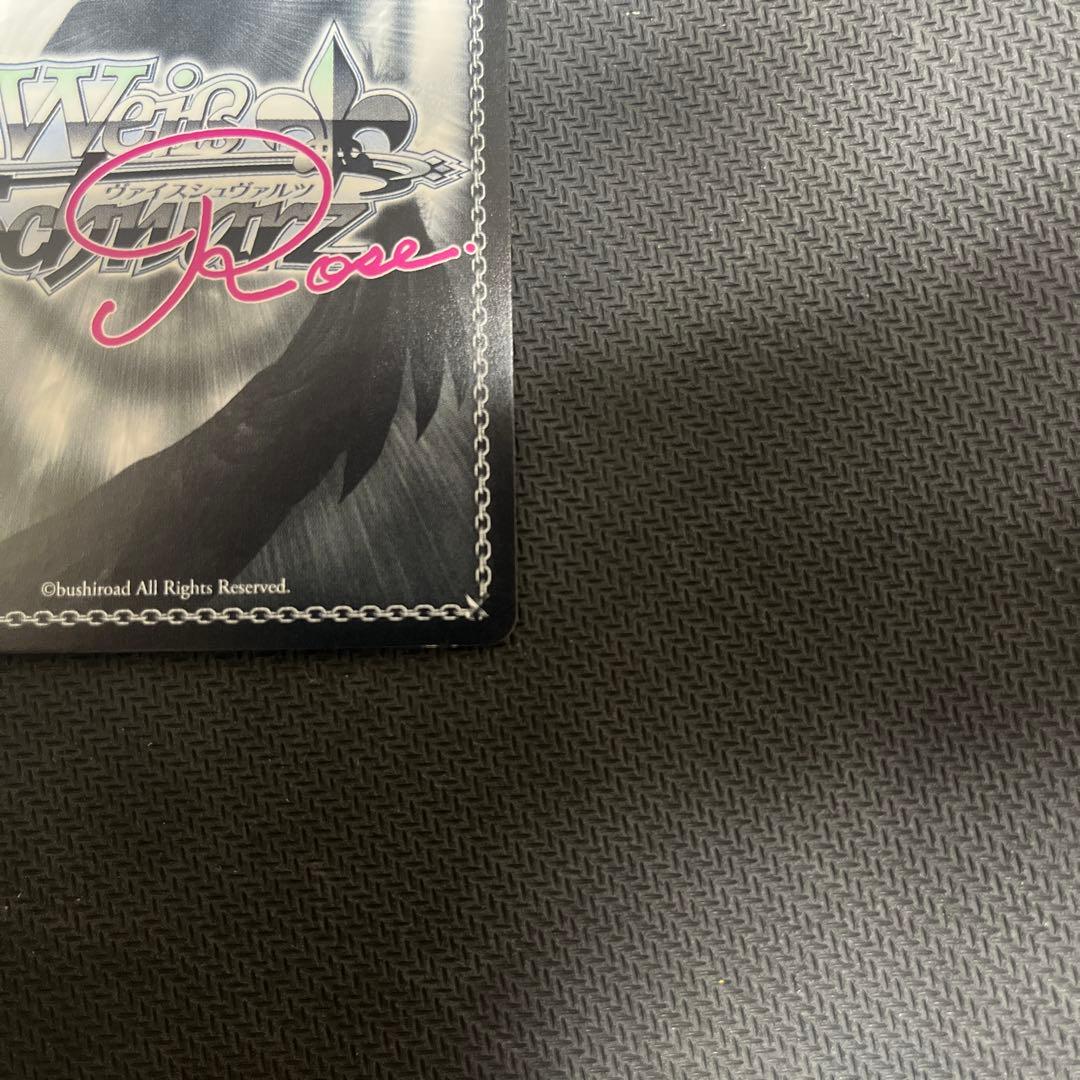 チョコに込めた愛情　天音　pr