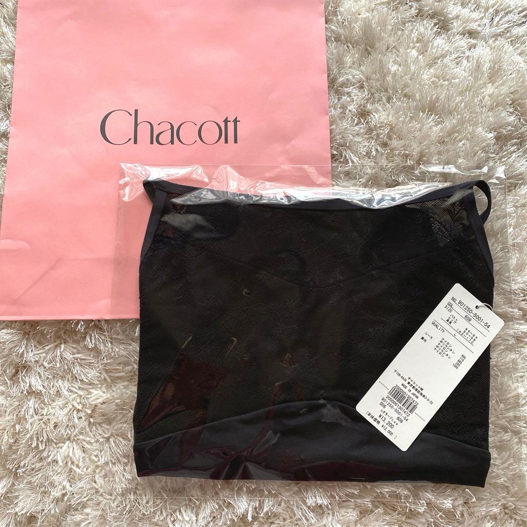 新品 Chacott チャコット レオタード レディース Lサイズ バレエ