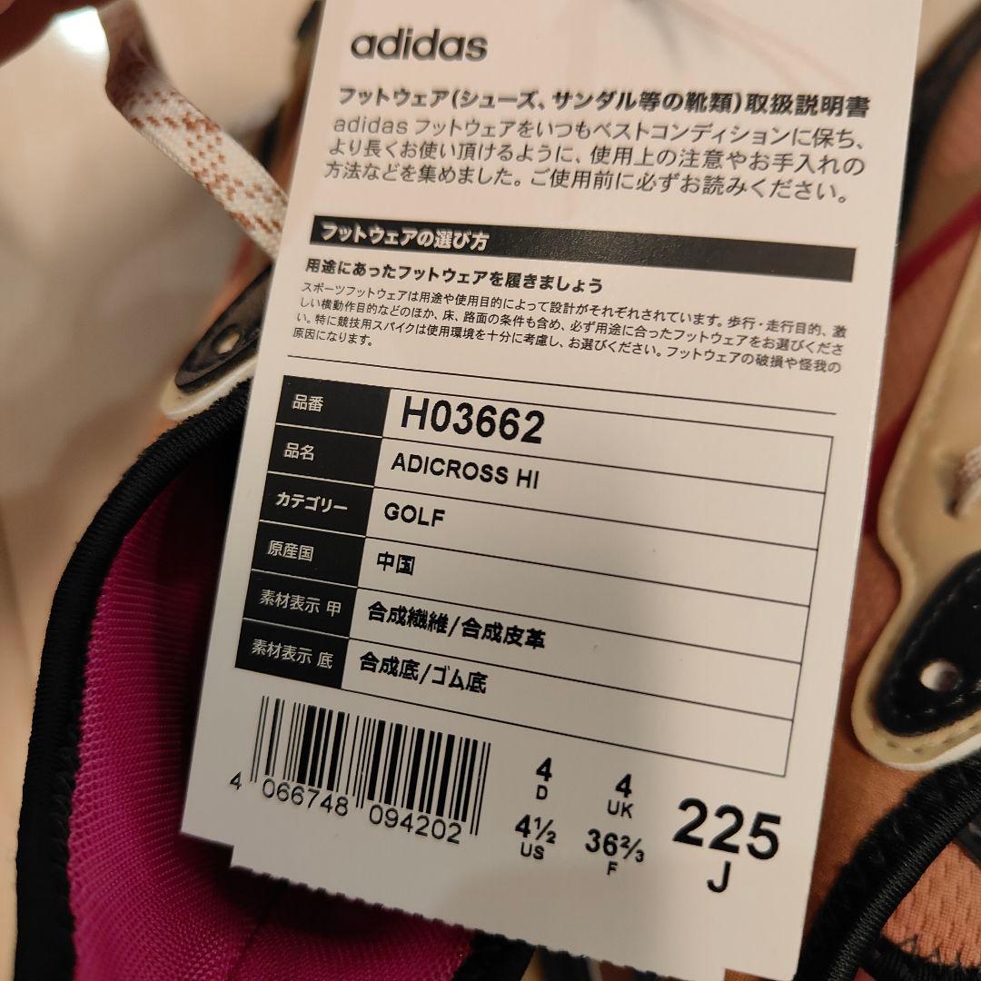 アディダス レディース ゴルフシューズ スパイクレス アディクロス ハイ