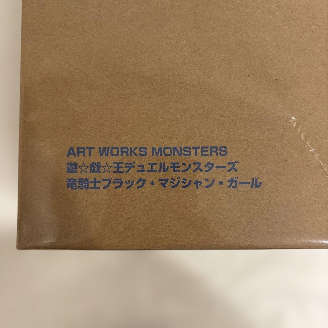 【未開封】ART WORKS MONSTERS 竜騎士ブラックマジシャンガール