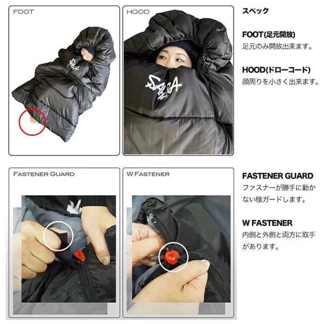 fieldSAHARA サハラ Zenith 人工ダウン 寝袋 シュラフ 封筒型