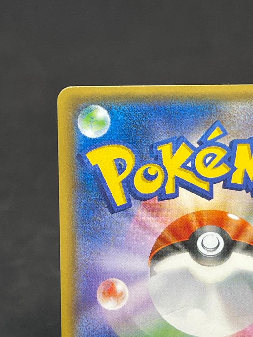 ポケモン ポンチョを着たイーブイ グレイシア プロモ 143/SM-P