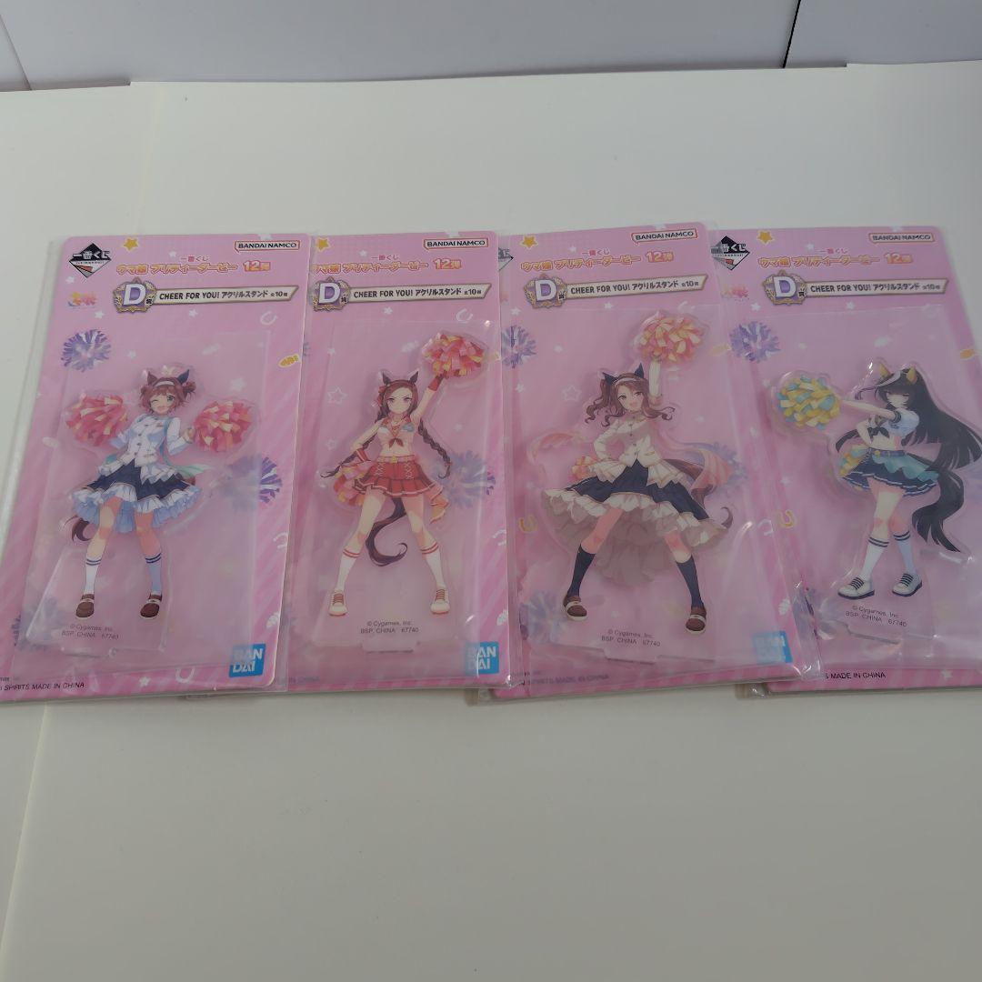 一番くじ　ウマ娘 プリティーダービー12弾 ラストワン賞等１２点セット