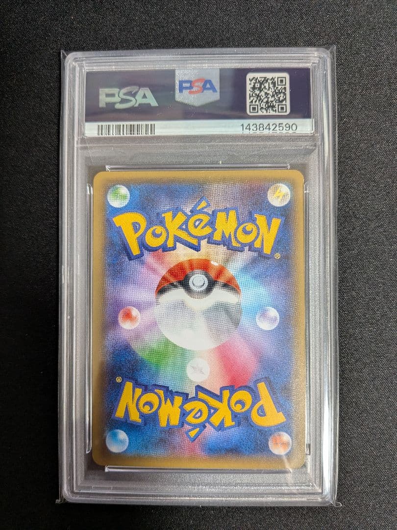 デデンネ ポケキュン PSA10 ポケカ ポケモンカード
