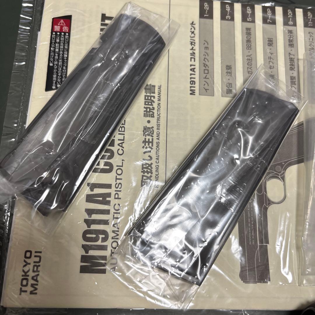 東京マルイ　コルトガバメント M1911A1