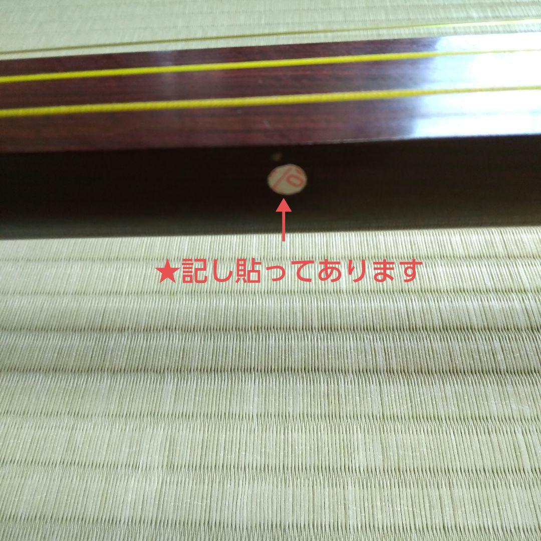 ✨ 美品 ★三味線 & ケース付 【短棹寄り】