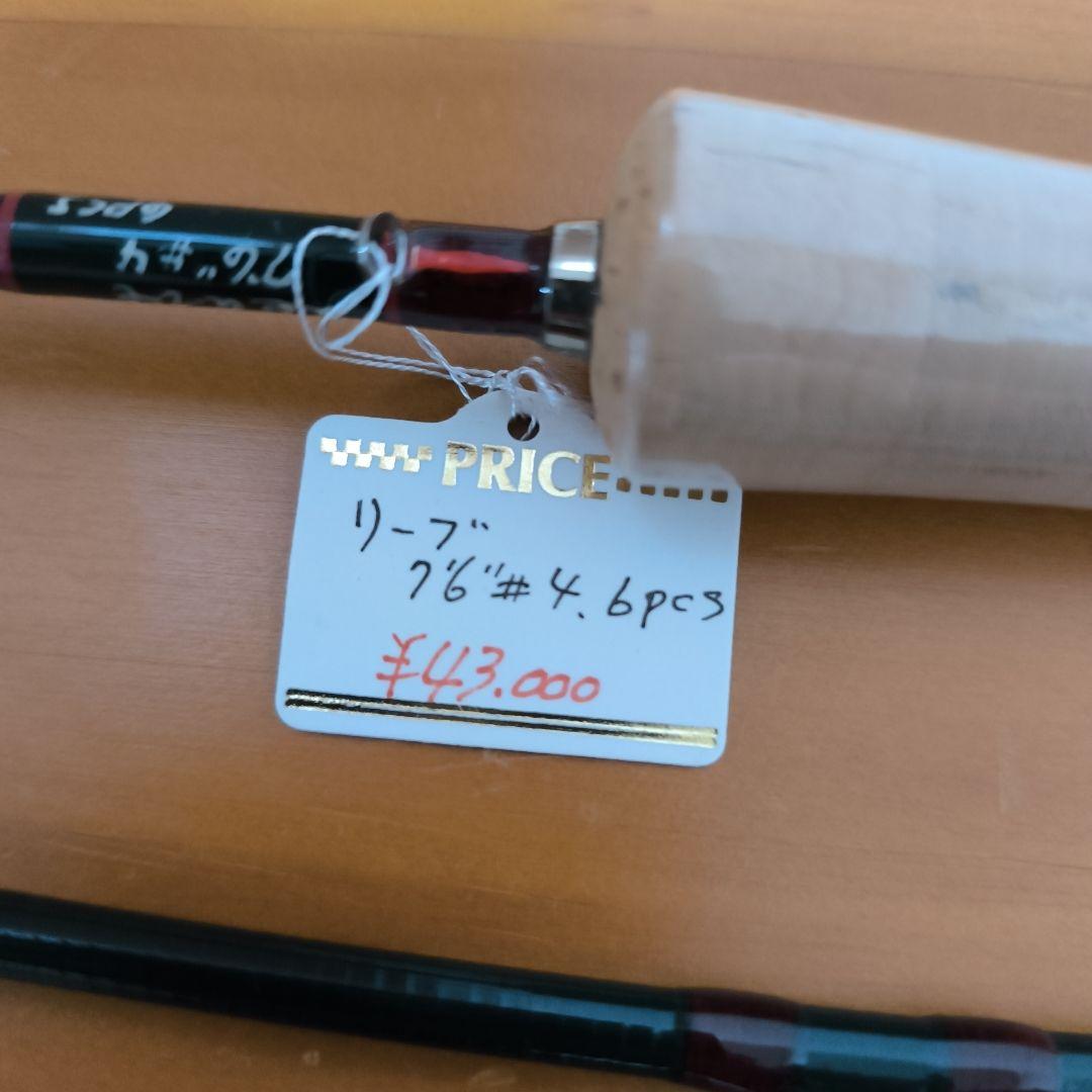 リーブ　Leaveフライロッド 7'6\" #4 6pcs 収納袋付き