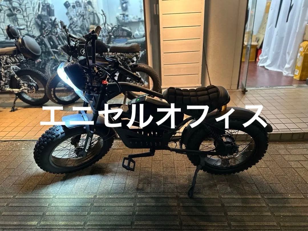 エニセルR2pro試乗車ブラックスピード制限24キロ公道可トルクセンサー合法仕様