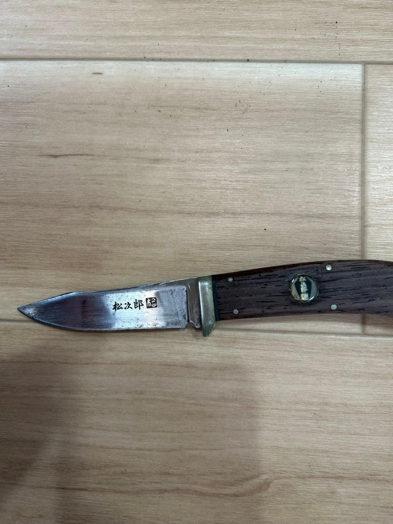 サンライン　釣武者　うおばさみ