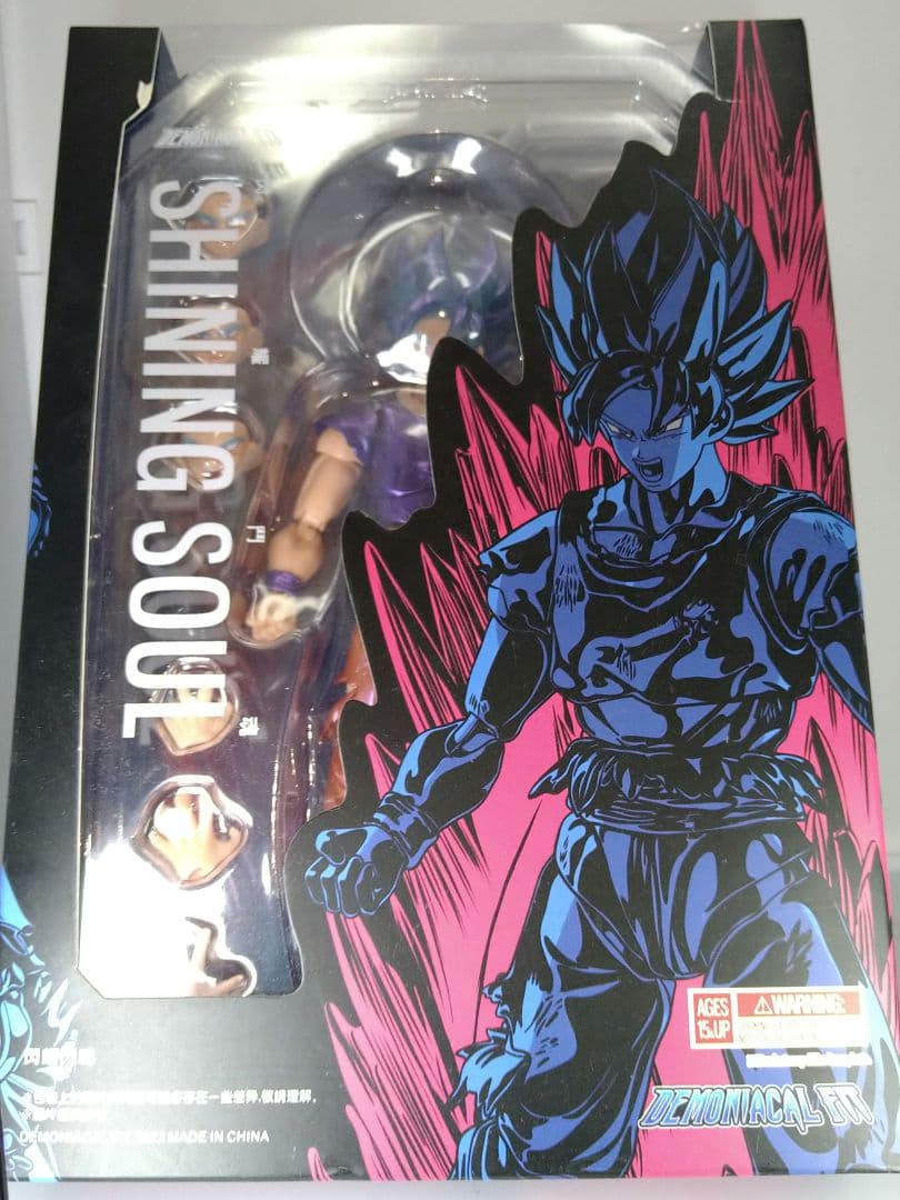 非S.H.Figuarts 孫悟空 界王拳ブルー アクションフィギュア 開封品
