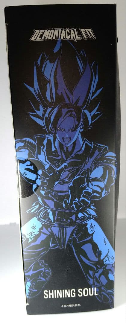 非S.H.Figuarts 孫悟空 界王拳ブルー アクションフィギュア 開封品