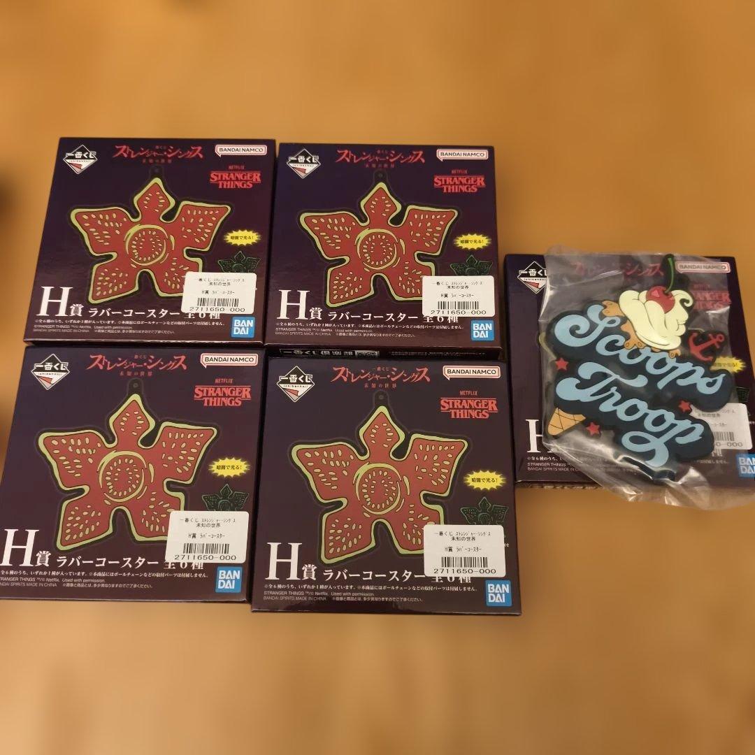 Stranger Things ストレンジャー・シングス 一番くじ