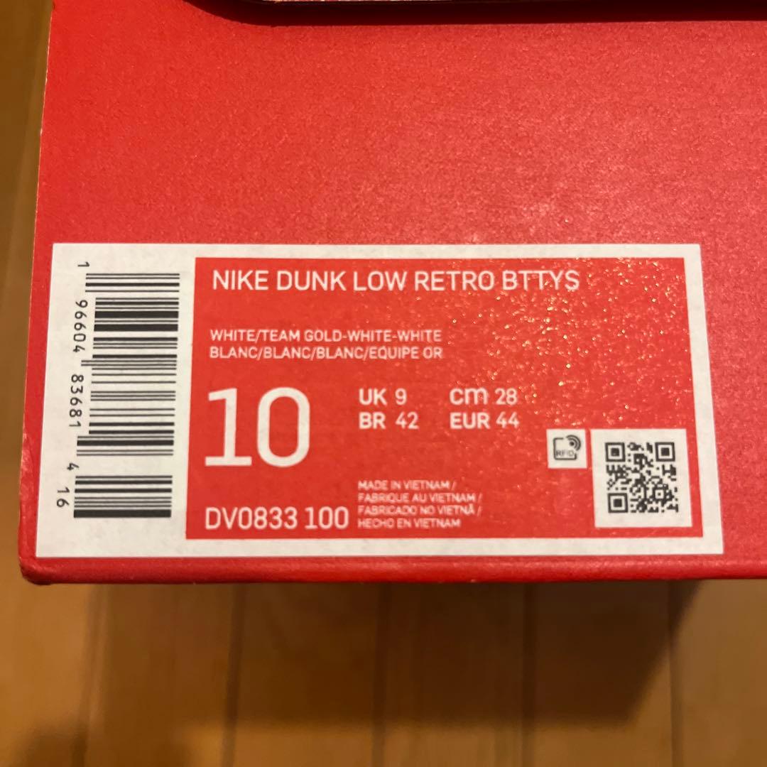 その他 NIKE DUNK LOW RETRO BTTYS 28.0