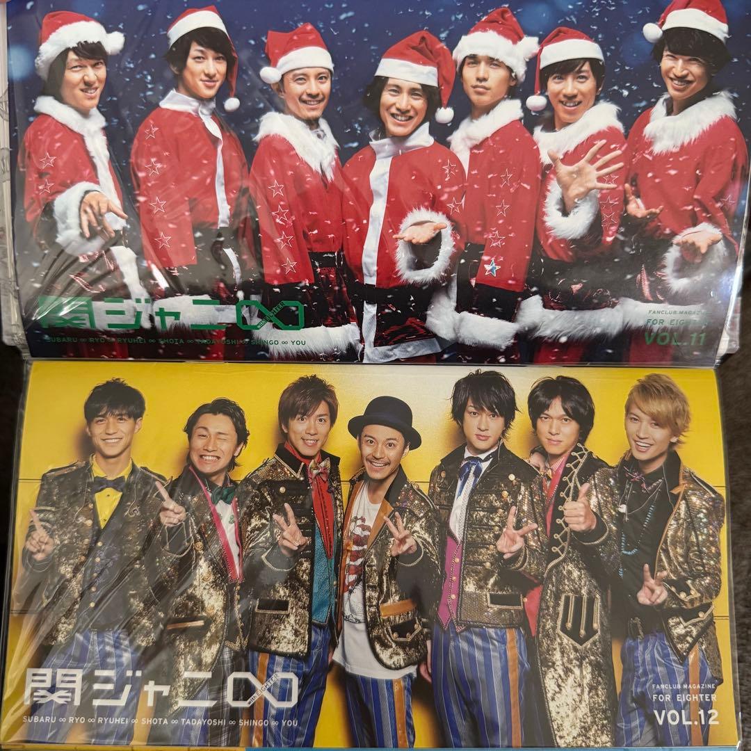 関ジャニ∞ SUPER EIGHT 会報 VOL.10~52