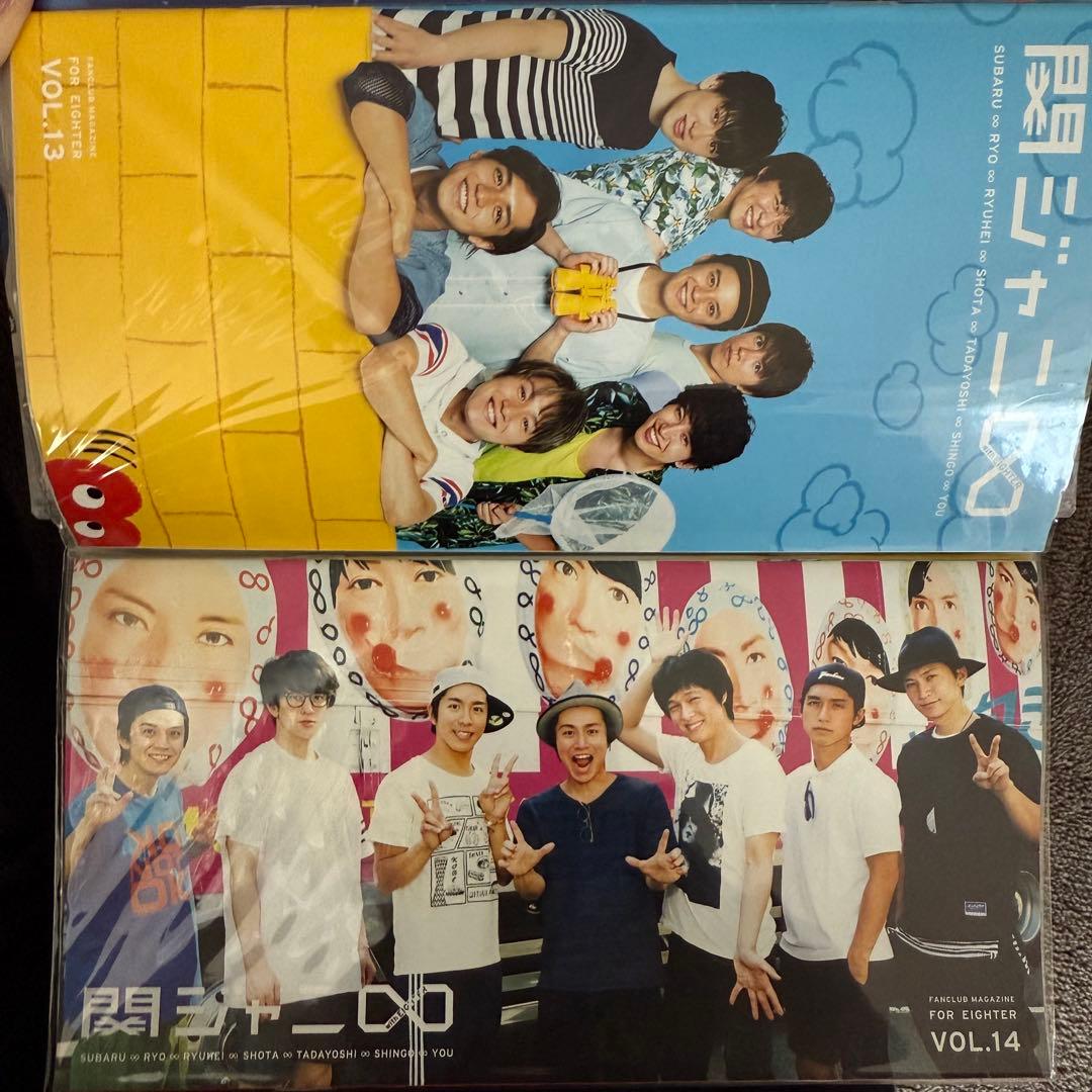 関ジャニ∞ SUPER EIGHT 会報 VOL.10~52