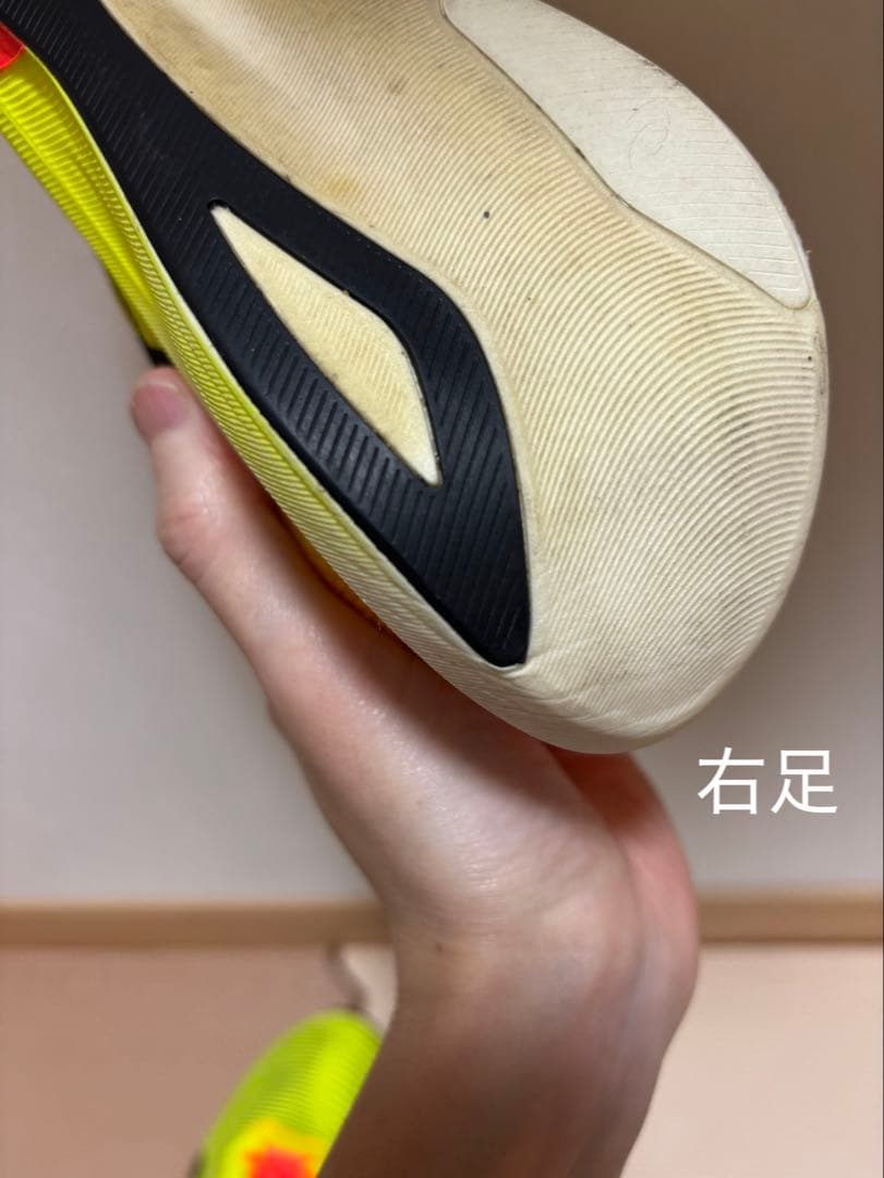 メタスピードエッジパリ 28.0cm