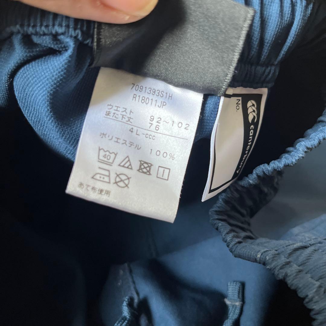 【激レア】Canterbury 日本代表　ラグビー　セットアップ　上下